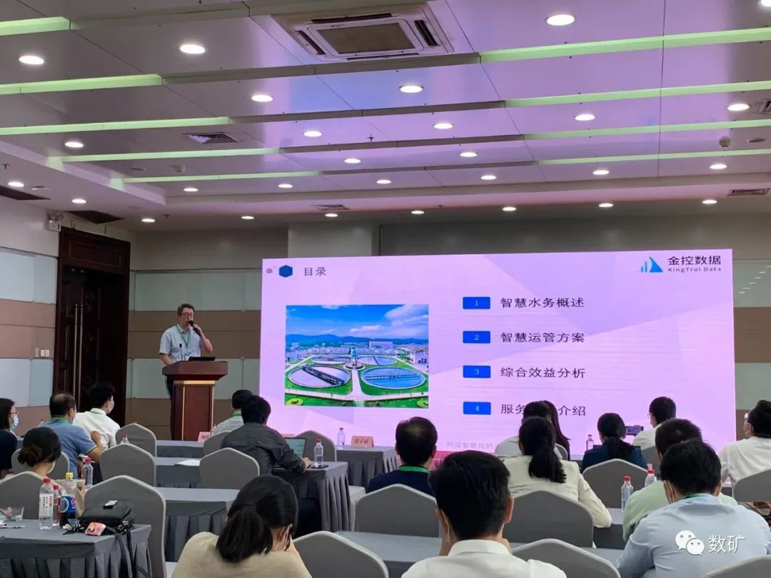 金控?cái)?shù)據(jù)：以智慧水務(wù)為支點(diǎn) 助力長(zhǎng)江大保護(hù)