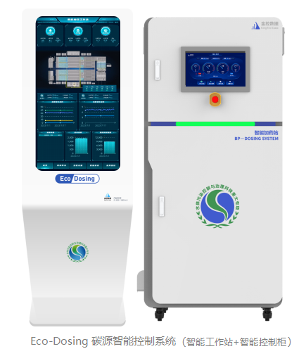 Eco-Dosing智能加藥系統(tǒng)解決“生活污水”藥劑投加難題
